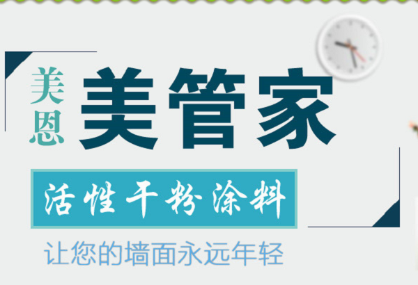 室內(nèi)膩?zhàn)拥舴墼趺崔k，看完你就知道了[熱門(mén)資訊]