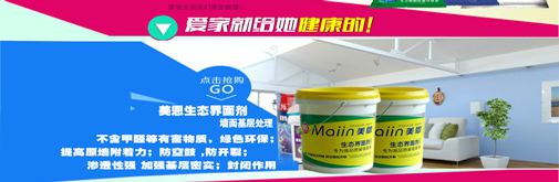 膩子粉的優(yōu)缺點是什么？[今日推薦]