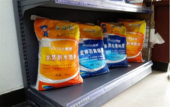 外墻耐水膩子粉怎么使用？2019外墻耐水膩子粉使用大全