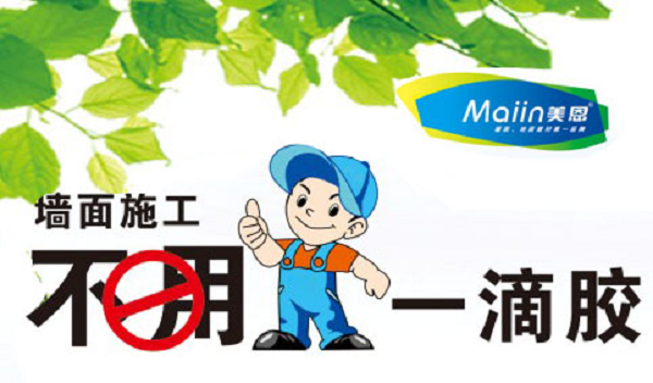 外墻膩?zhàn)臃墼鯓邮褂?？外墻膩?zhàn)臃凼褂梅椒ń庹f(shuō)