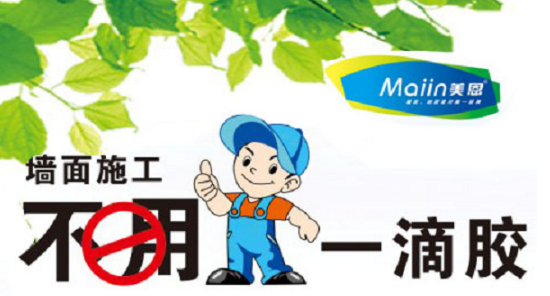 膩?zhàn)臃?/></p><p>　　如何預(yù)防膩?zhàn)臃凼┕ら_(kāi)裂問(wèn)題，只要抓住問(wèn)題的起因，再根據(jù)原因采取適當(dāng)?shù)姆椒?，這些問(wèn)題都可以迎刃而解，以上就是關(guān)于如何預(yù)防膩?zhàn)臃凼┕ら_(kāi)裂問(wèn)題的全部?jī)?nèi)容，如需咨詢更多關(guān)于膩?zhàn)臃鄣南嚓P(guān)內(nèi)容，歡迎閱讀《<a href=